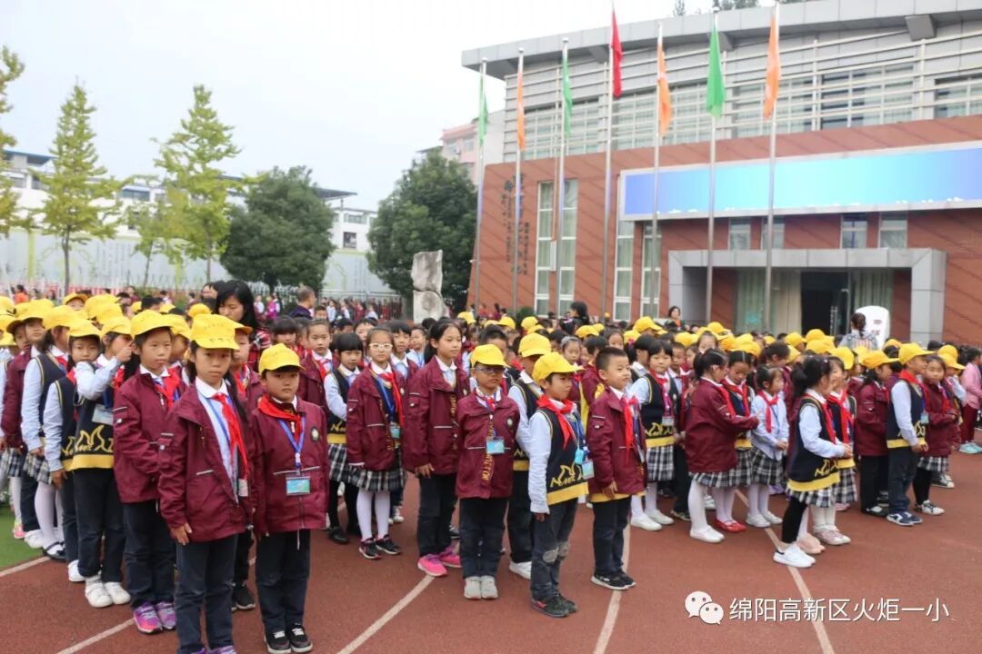 【火一动态】火炬一小2018年秋路队演练