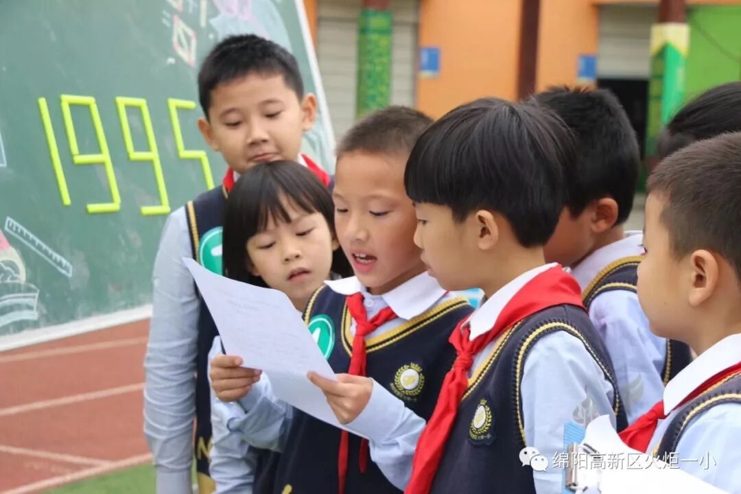 【火一竞赛节数科周】三——六年级数科竞赛