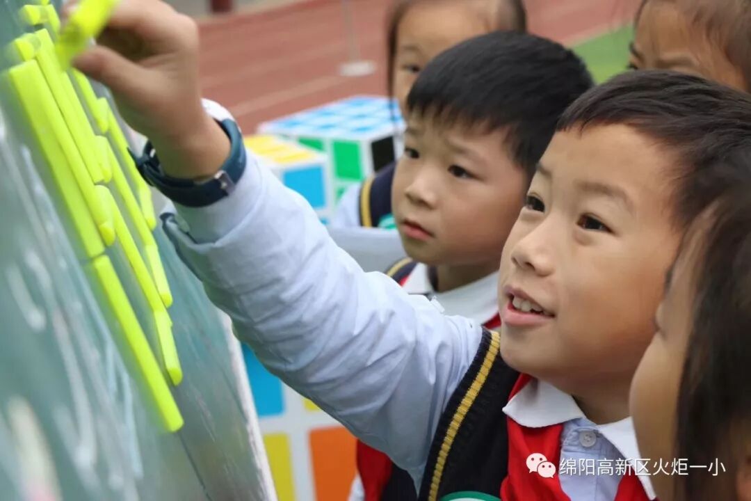 【火一竞赛节数科周】三——六年级数科竞赛