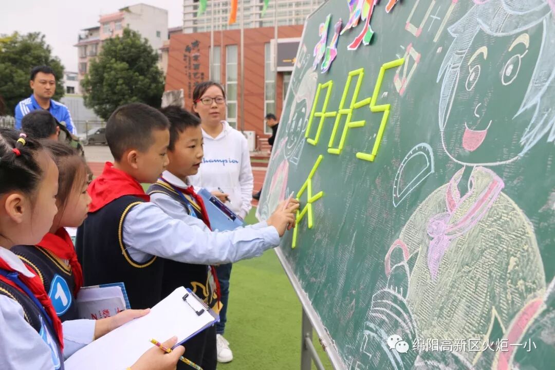 【火一竞赛节数科周】三——六年级数科竞赛
