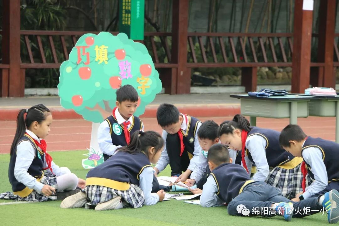 【火一竞赛节数科周】三——六年级数科竞赛