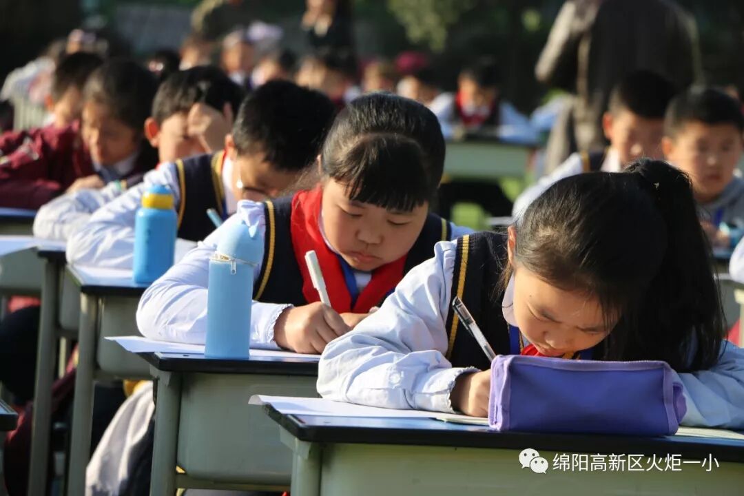 【火一竞赛节数科周】三——六年级数科竞赛