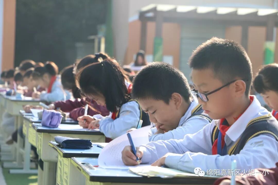 【火一竞赛节数科周】三——六年级数科竞赛