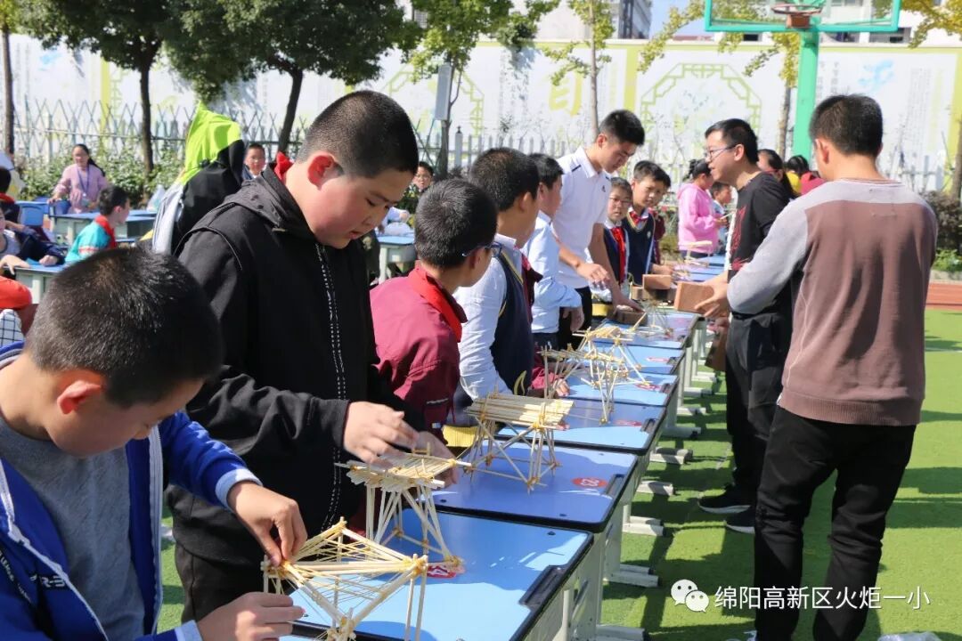 【火一竞赛节数科周】三——六年级数科竞赛