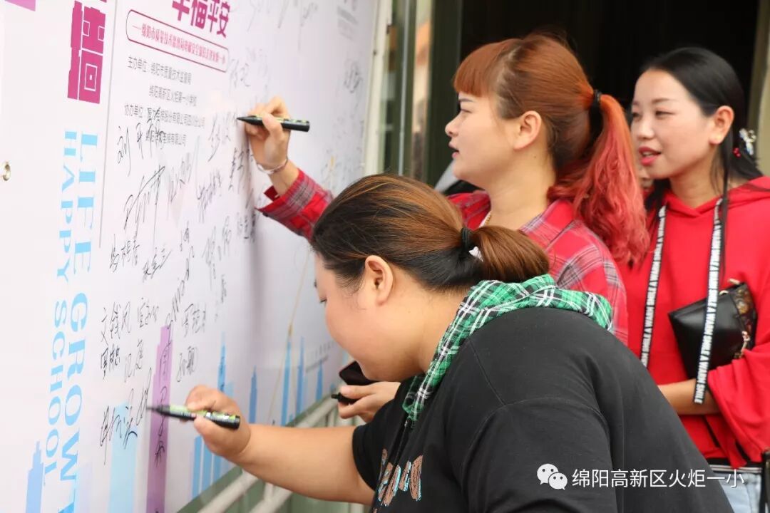 【火一动态】安全乘梯，幸福平安