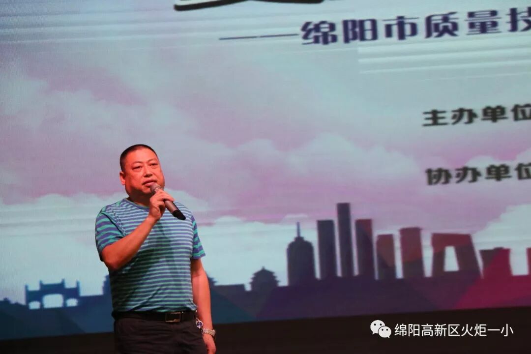 【火一动态】安全乘梯，幸福平安