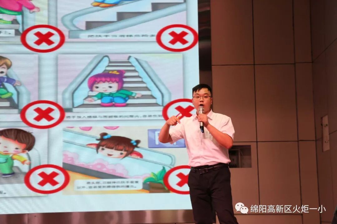 【火一动态】安全乘梯，幸福平安