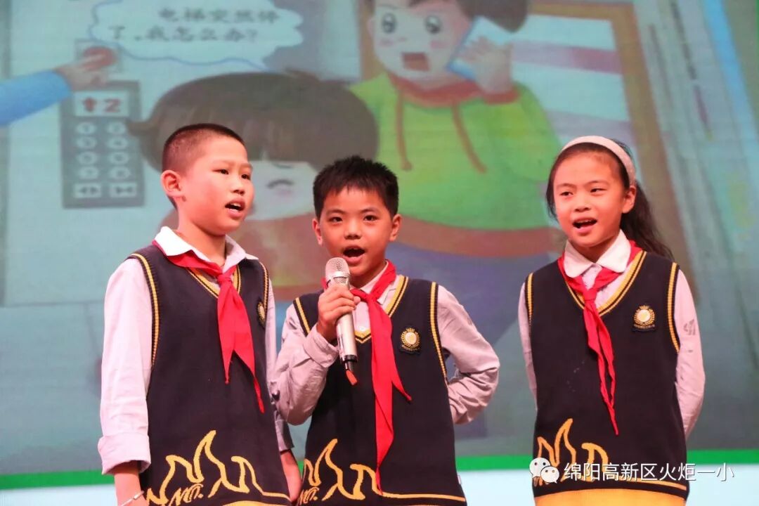 【火一动态】安全乘梯，幸福平安