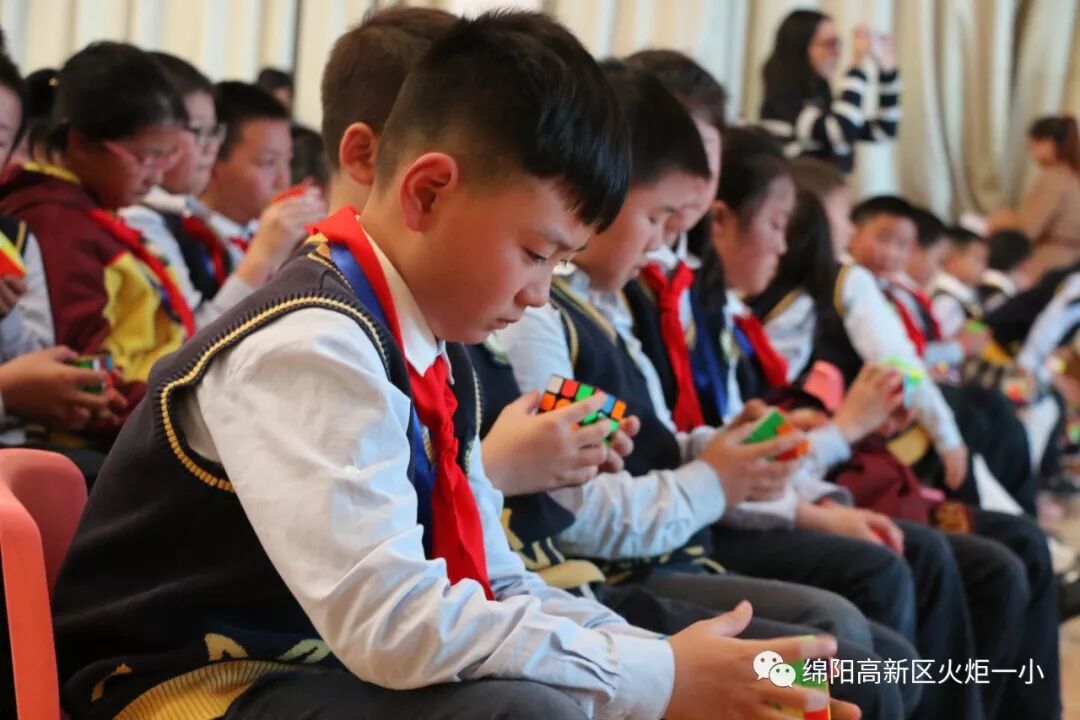 【火一竞赛节数科周】启迪智慧  玩转魔方