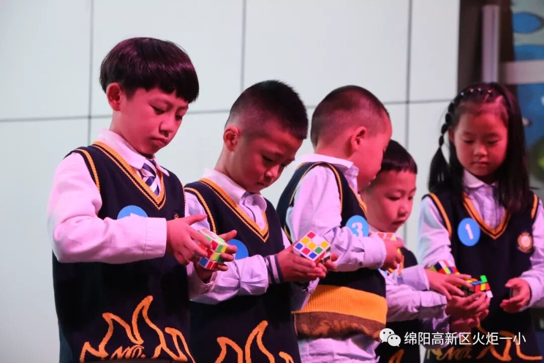 【火一竞赛节数科周】启迪智慧  玩转魔方