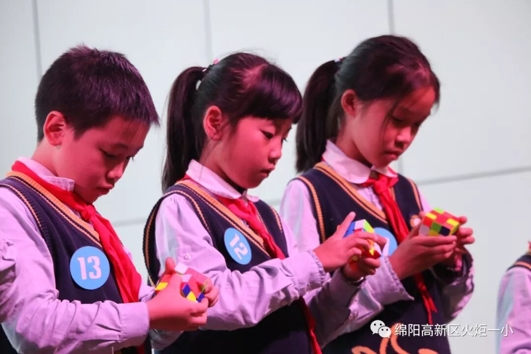 【火一竞赛节数科周】启迪智慧  玩转魔方