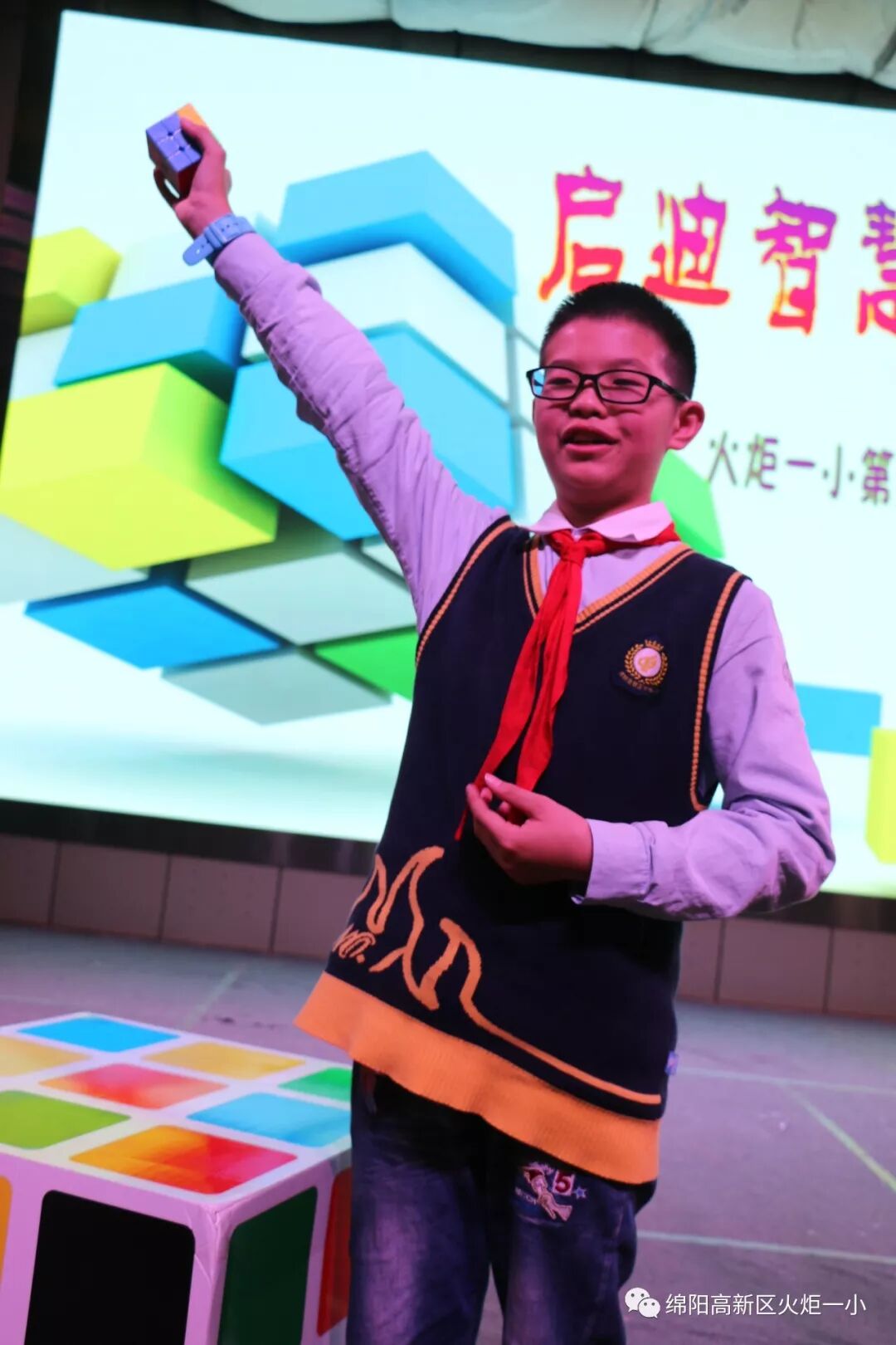 【火一竞赛节数科周】启迪智慧  玩转魔方