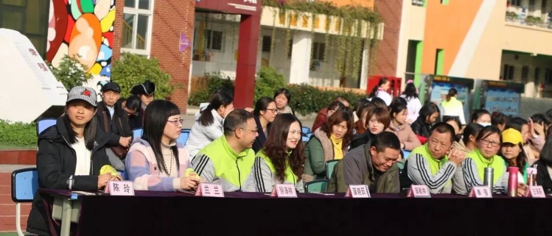 【火一体育课程】缤纷体育课程 快乐阳光运动——第六届体育节开幕式