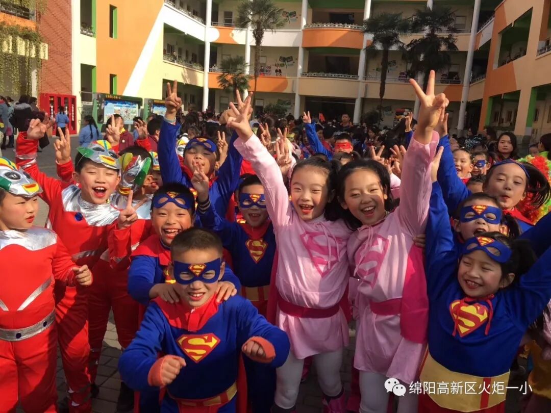 【火一体育课程】缤纷体育课程 快乐阳光运动——第六届体育节开幕式