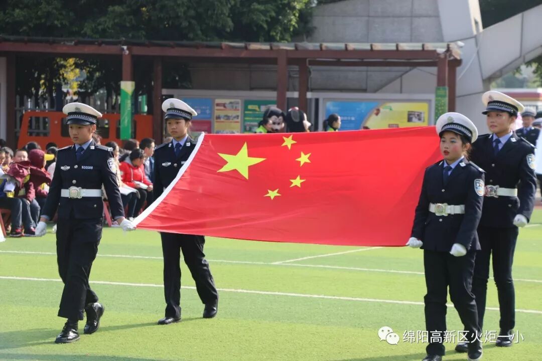 【火一体育课程】缤纷体育课程 快乐阳光运动——第六届体育节开幕式