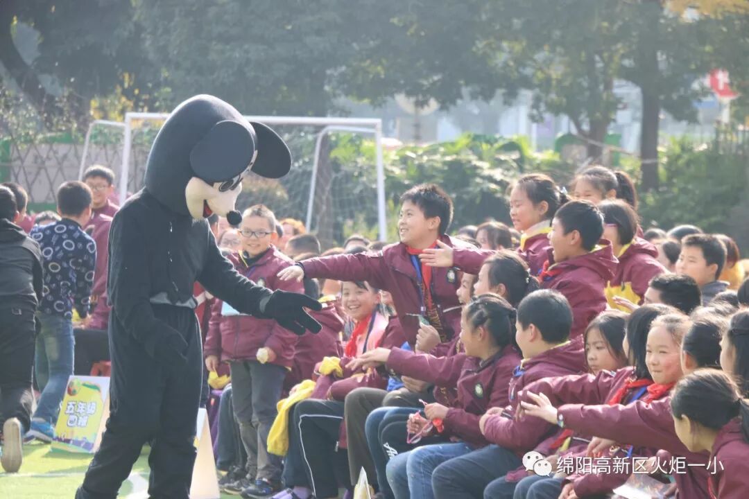 【火一体育课程】缤纷体育课程 快乐阳光运动——第六届体育节开幕式