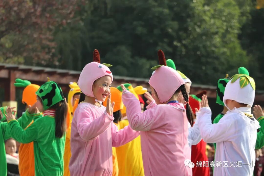 【火一体育课程】缤纷体育课程 快乐阳光运动——第六届体育节开幕式