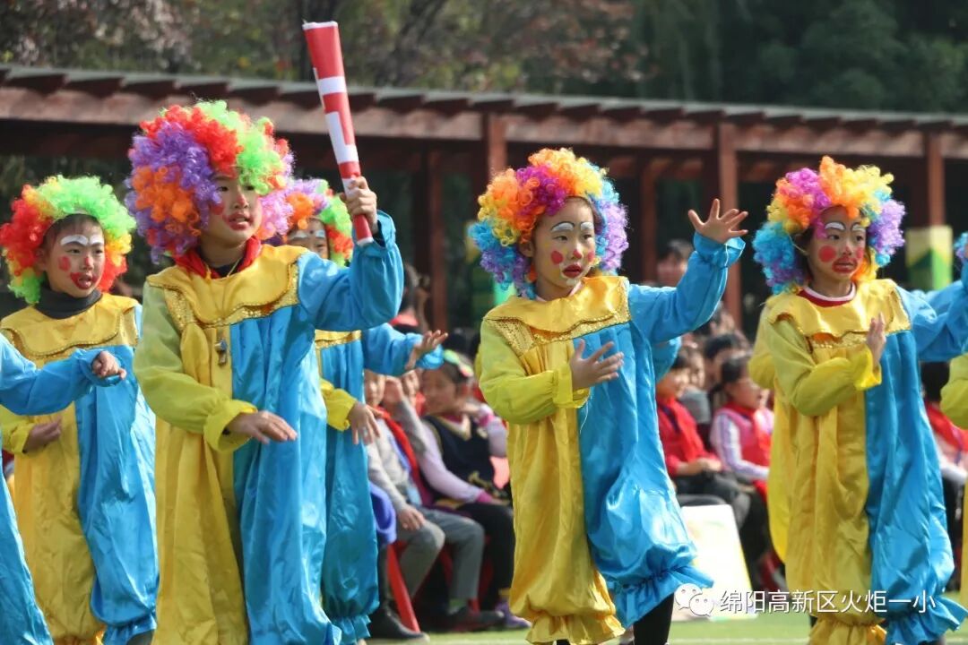 【火一体育课程】缤纷体育课程 快乐阳光运动——第六届体育节开幕式
