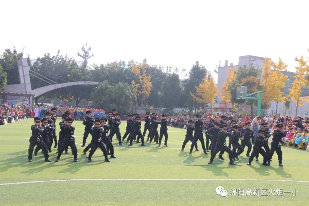 【火一体育课程】缤纷体育课程 快乐阳光运动——第六届体育节开幕式