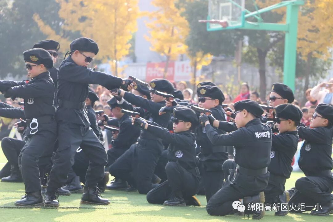 【火一体育课程】缤纷体育课程 快乐阳光运动——第六届体育节开幕式