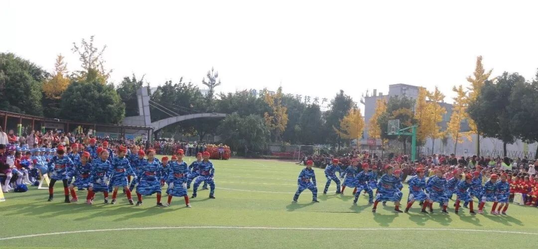 【火一体育课程】缤纷体育课程 快乐阳光运动——第六届体育节开幕式