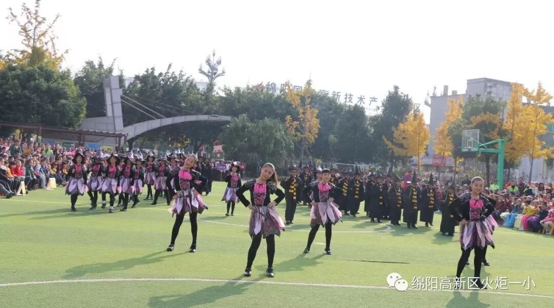 【火一体育课程】缤纷体育课程 快乐阳光运动——第六届体育节开幕式