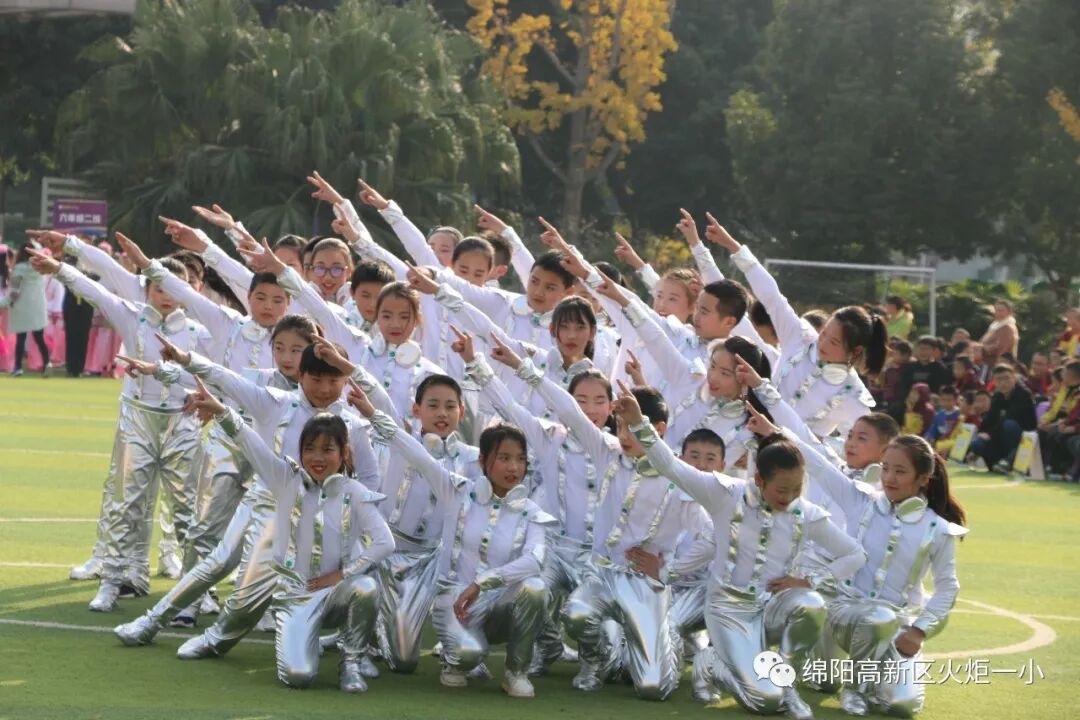 【火一体育课程】缤纷体育课程 快乐阳光运动——第六届体育节开幕式