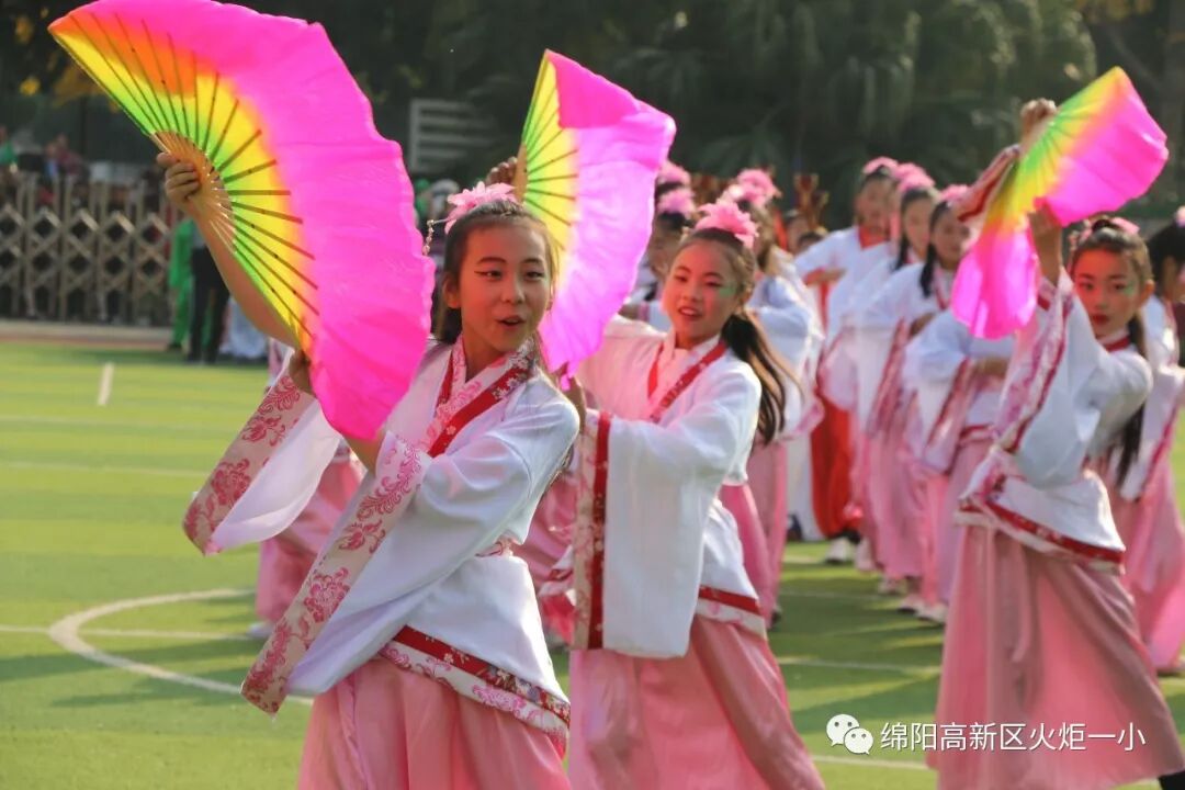 【火一体育课程】缤纷体育课程 快乐阳光运动——第六届体育节开幕式