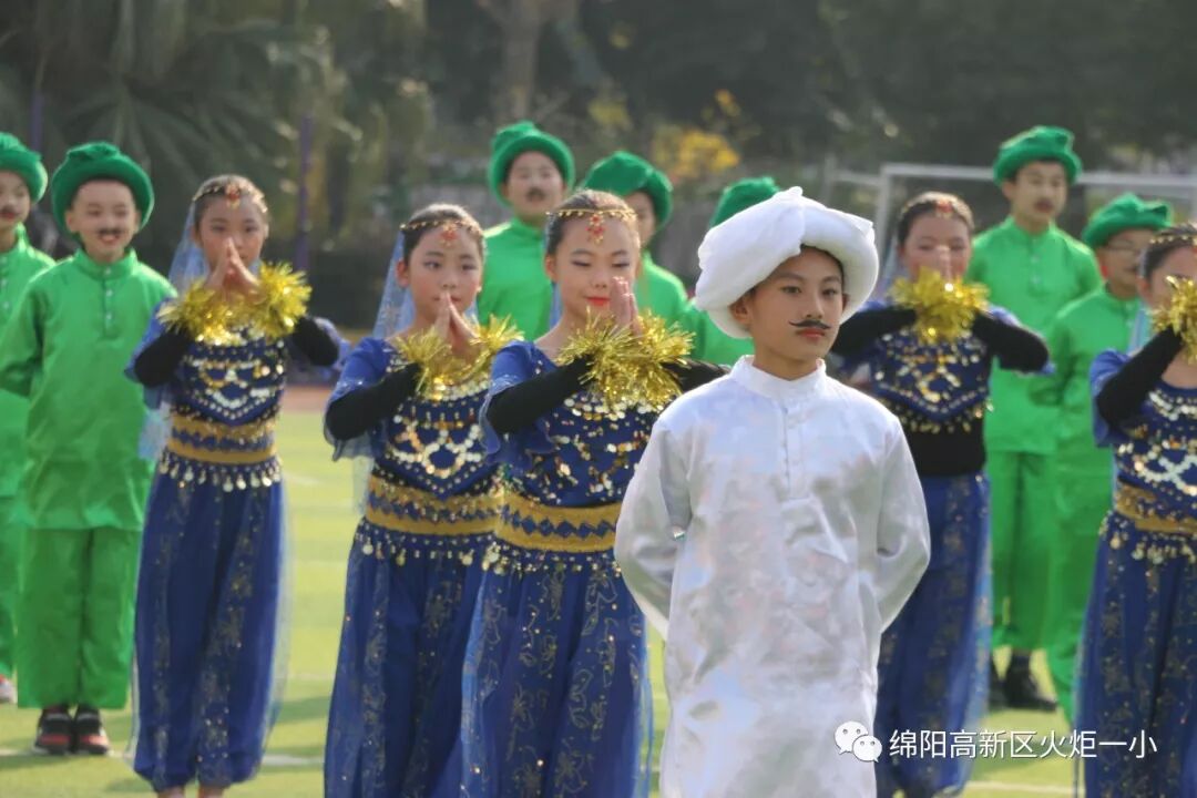 【火一体育课程】缤纷体育课程 快乐阳光运动——第六届体育节开幕式