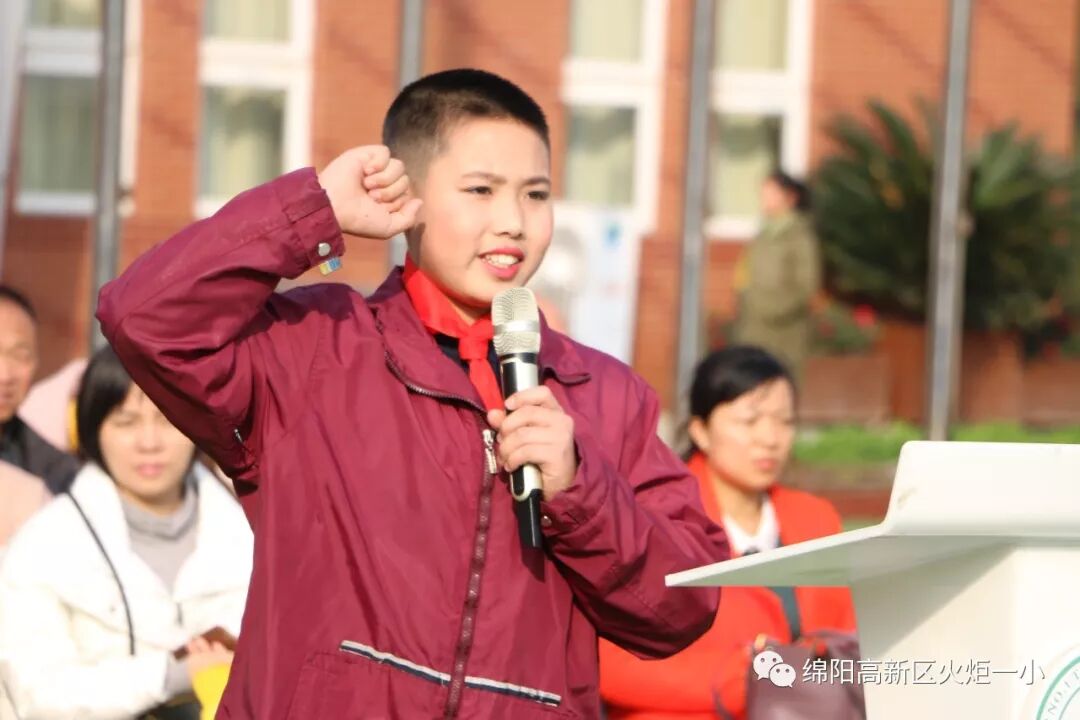 【火一体育课程】缤纷体育课程 快乐阳光运动——第六届体育节开幕式