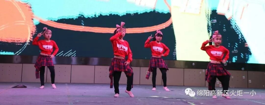 【火一竞赛节综合学科周】“艺”路有你 精“才”无限 ——少儿才艺展示大赛