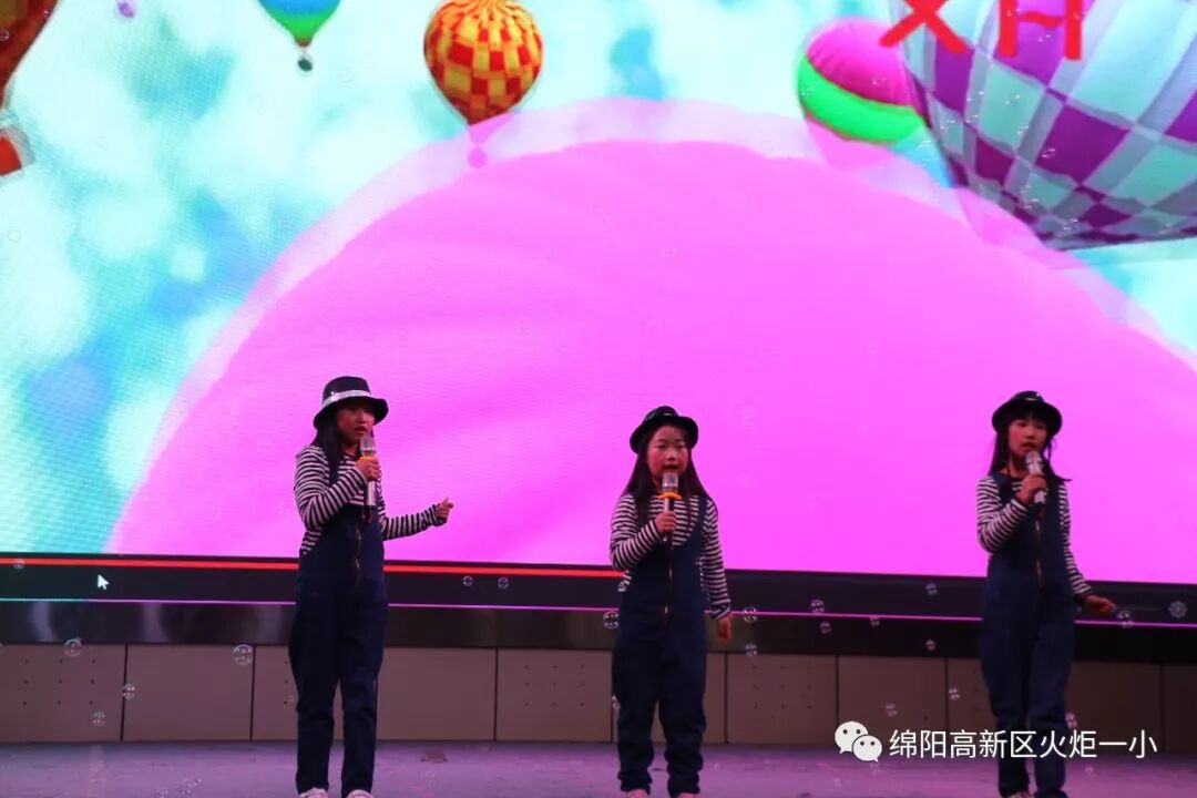 【火一竞赛节综合学科周】“艺”路有你 精“才”无限 ——少儿才艺展示大赛