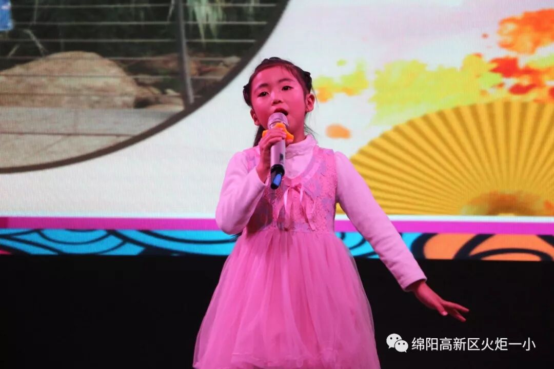【火一竞赛节综合学科周】“艺”路有你 精“才”无限 ——少儿才艺展示大赛