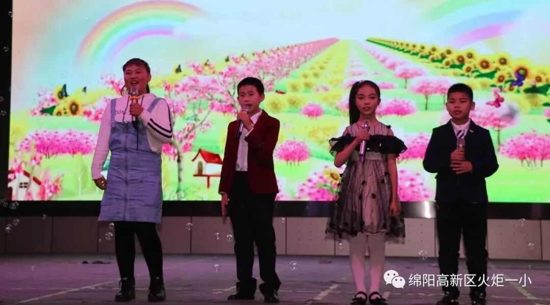 【火一竞赛节综合学科周】“艺”路有你 精“才”无限 ——少儿才艺展示大赛