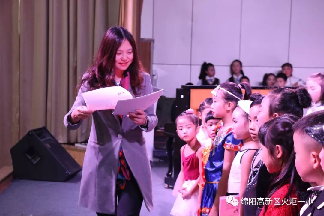 【火一竞赛节综合学科周】“艺”路有你 精“才”无限 ——少儿才艺展示大赛