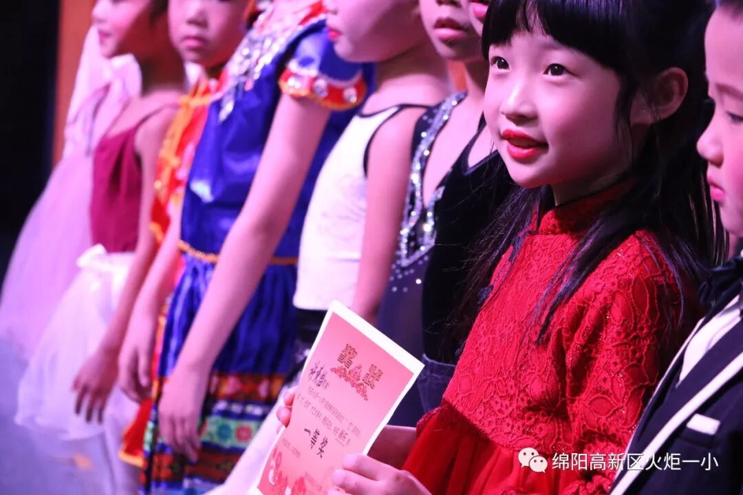 【火一竞赛节综合学科周】“艺”路有你 精“才”无限 ——少儿才艺展示大赛