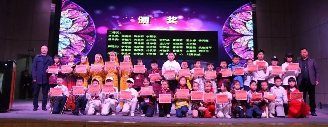 【火一竞赛节综合学科周】“艺”路有你 精“才”无限 ——少儿才艺展示大赛