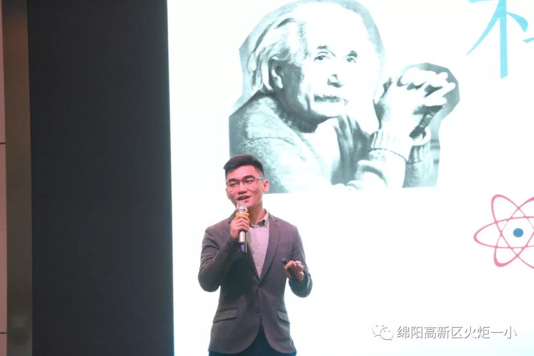 【火一动态】快乐阅读•创新写作——火炬一小创新作文讲座