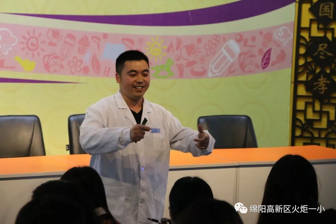 【火一动态】生命至上 健康为美 ——教师生活课程之教师职业病的防治与保健
