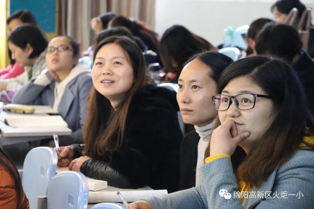 【火一动态】生命至上 健康为美 ——教师生活课程之教师职业病的防治与保健