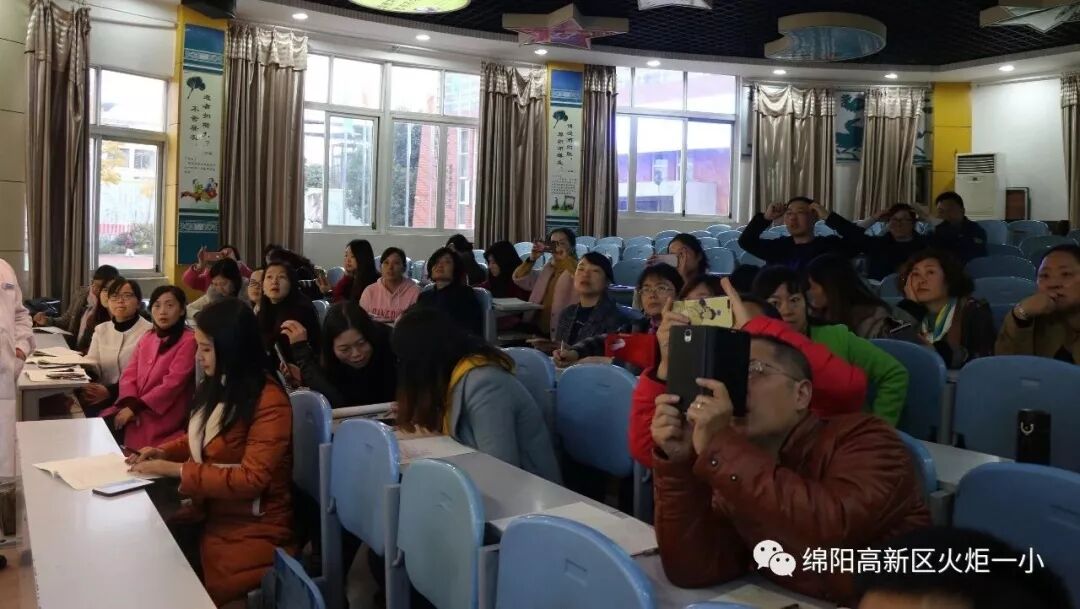 【火一动态】生命至上 健康为美 ——教师生活课程之教师职业病的防治与保健