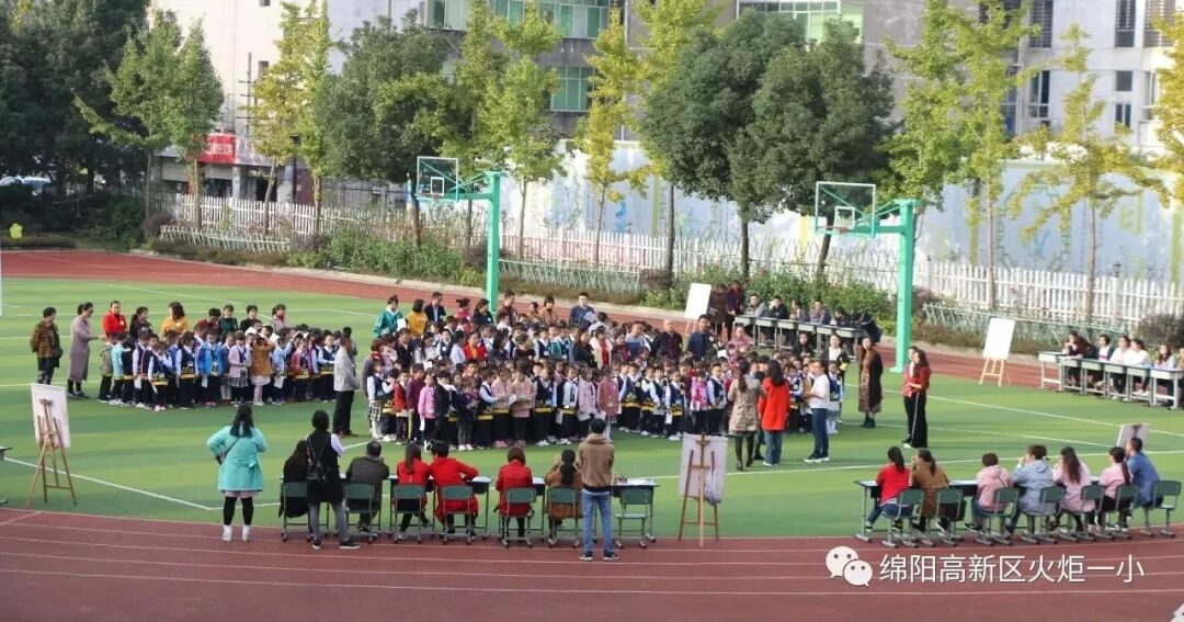 【火一竞赛节语文周】智慧乐园  我来闯关——一二年级语数综合竞赛