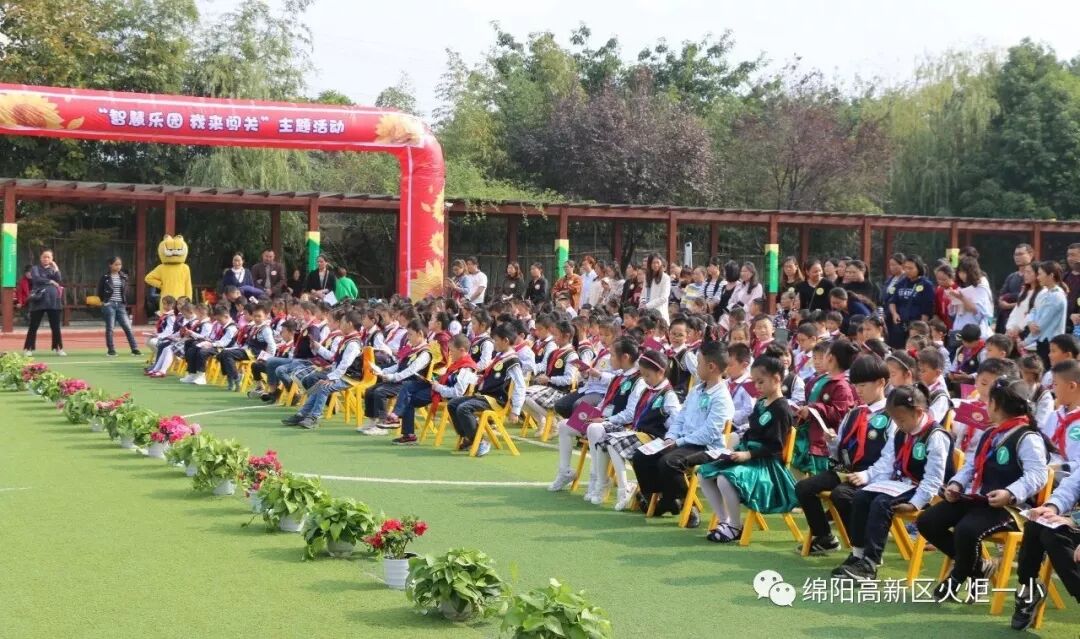 【火一竞赛节语文周】智慧乐园  我来闯关——一二年级语数综合竞赛