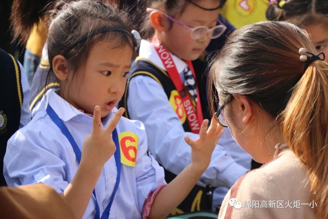 【火一竞赛节语文周】智慧乐园  我来闯关——一二年级语数综合竞赛