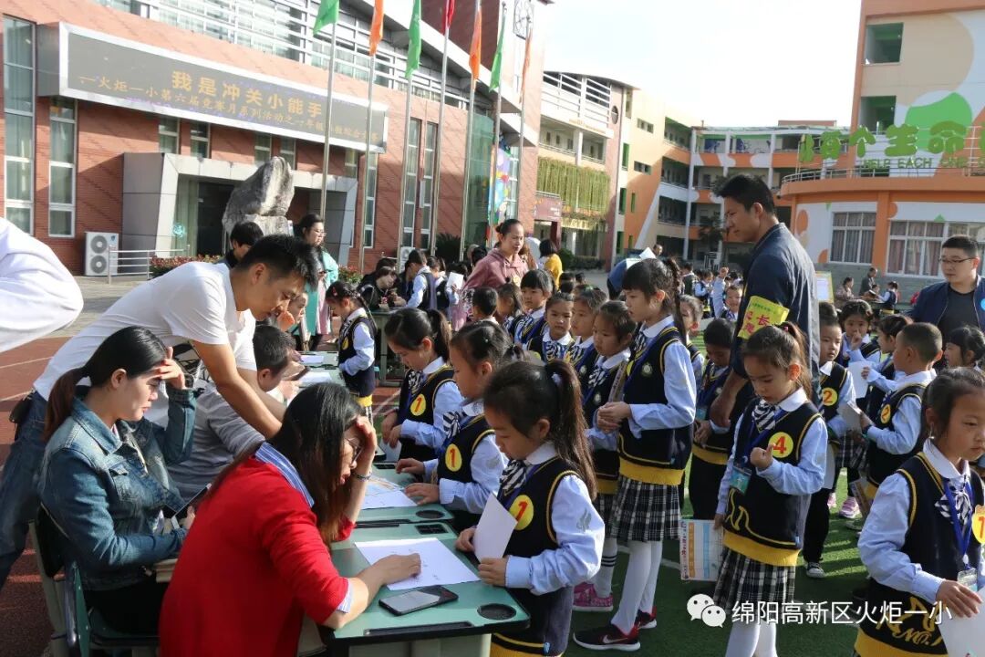 【火一竞赛节语文周】智慧乐园  我来闯关——一二年级语数综合竞赛