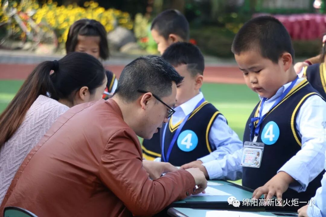 【火一竞赛节语文周】智慧乐园  我来闯关——一二年级语数综合竞赛