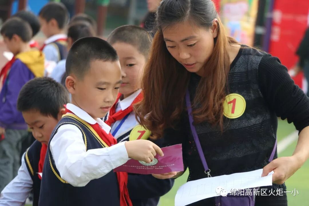 【火一竞赛节语文周】智慧乐园  我来闯关——一二年级语数综合竞赛