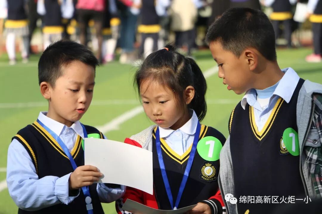 【火一竞赛节语文周】智慧乐园  我来闯关——一二年级语数综合竞赛