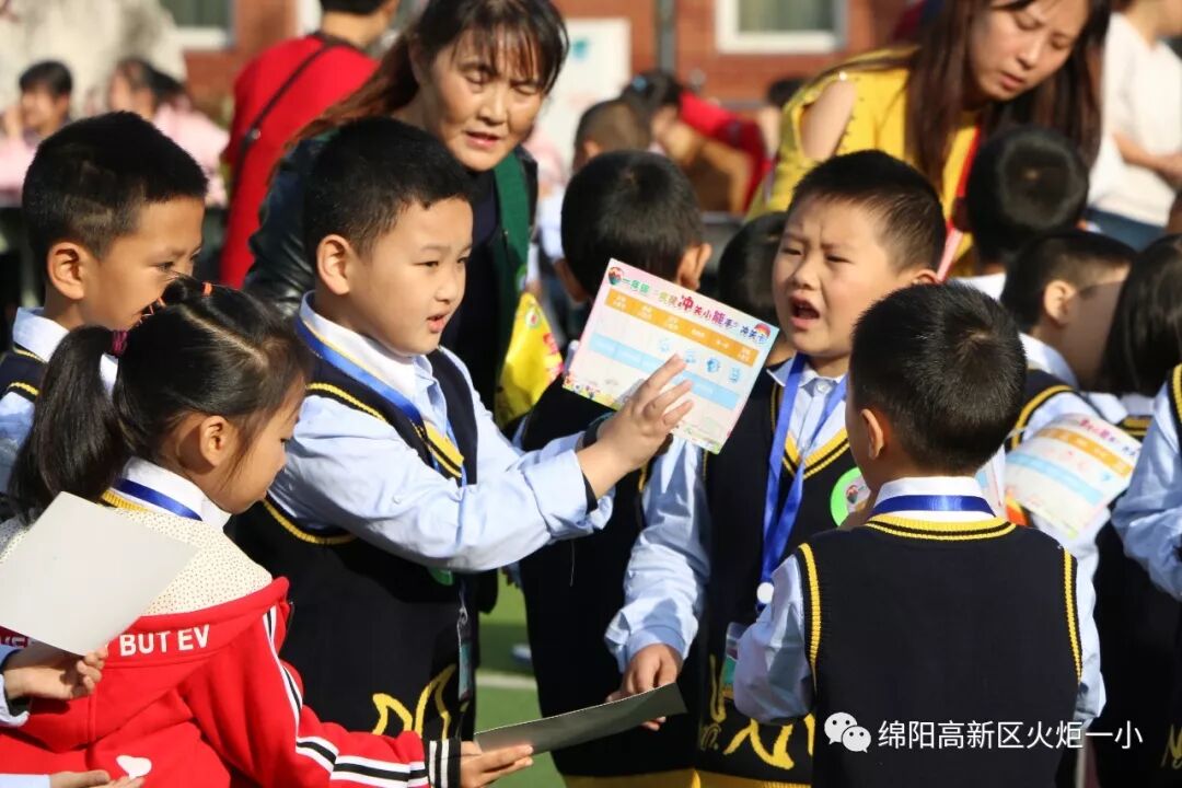 【火一竞赛节语文周】智慧乐园  我来闯关——一二年级语数综合竞赛