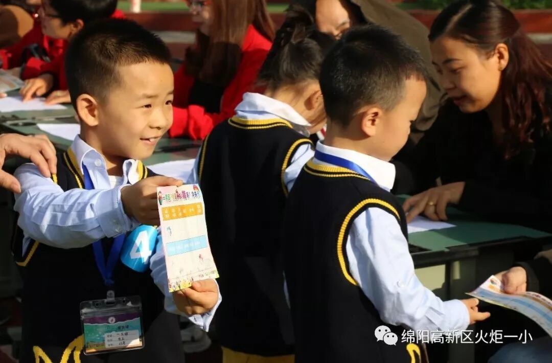 【火一竞赛节语文周】智慧乐园  我来闯关——一二年级语数综合竞赛
